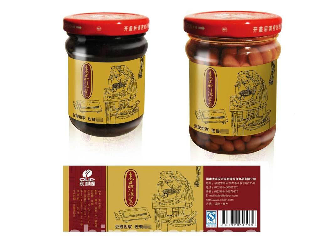 食品标签-4
