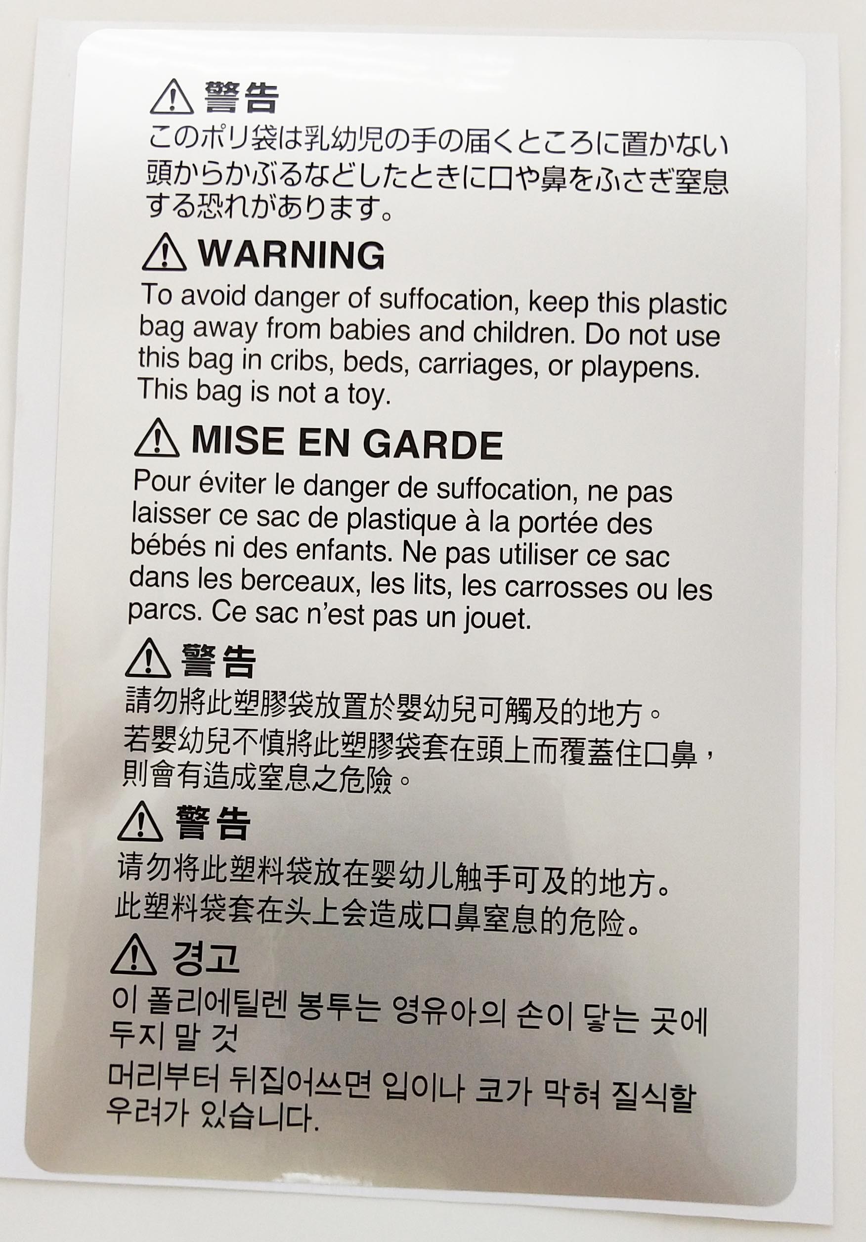 电器标签-15
