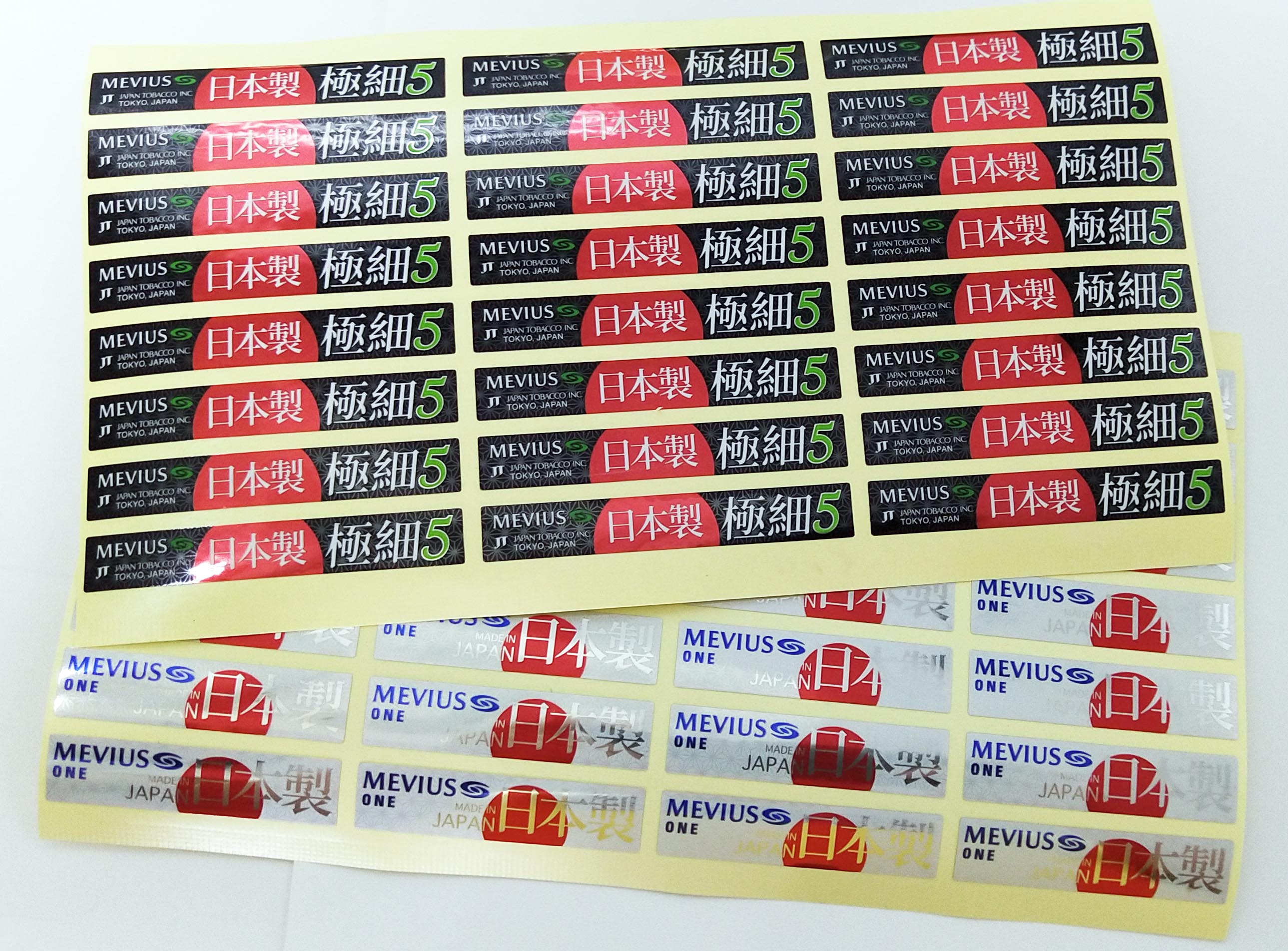 食品标签-5